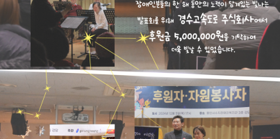 [사회참여지원팀] 2024년 살구대축제