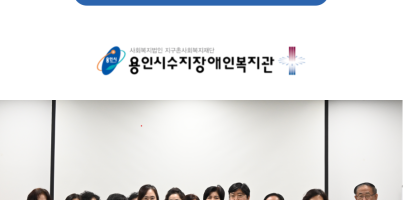 [사회참여지원팀]서농동 주민자치위원회 전달식