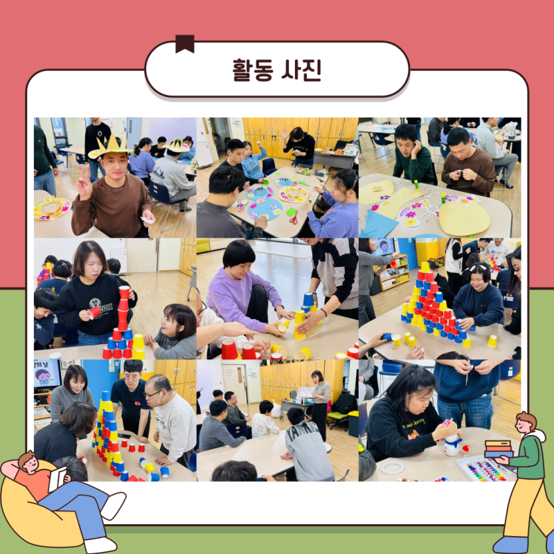 활동 사진 