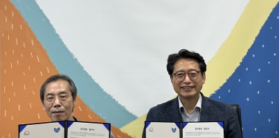 [사회참여지원팀] 용인시정신건강복지센터 업무협약체결