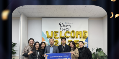직업지원팀에서는 중증장애인 지원고용 민간위탁사업을 운영하고 있으며, 2024년 중증장애인지원고용 민간위탁사업 7년 연속 우수기관 및 24년 우수직원이 선정되었습니다. 
