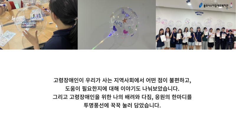 인권캠페인 내용