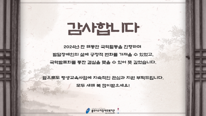 카드뉴스 뒷 표지