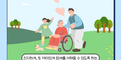 [사회참여지원팀]우다다활동단 시작을 알립니다!