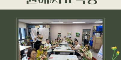 안녕하세요 용인시수지장애인복지관 직업지원팀 입니다. 