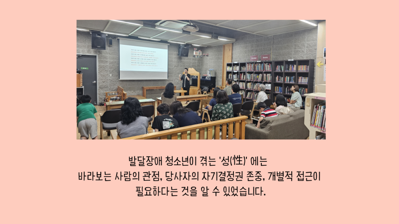 주민교육 설명3