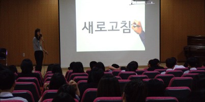 [지역개발] 성서중학교와 함께하는 가랑비교실