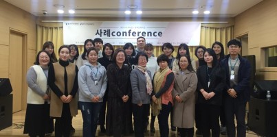 용인시 관내 민·관 사례관리자 네트워크 및 실천역량 향상을 위한 "사례conference" 실시