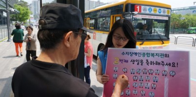 개관2주년기념 생일축하 이벤트