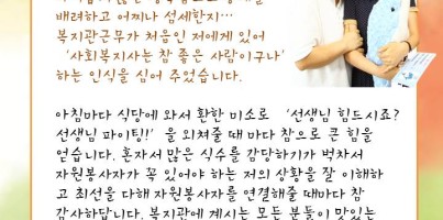 춤추는 고래(7월 9일)