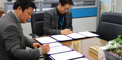 [지역개발] 크렉스 업무협약