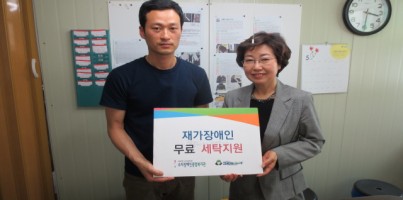 [지역개발] 행복걸음상점 16호점 "크린토피아(용인수지지사)" 협약체결