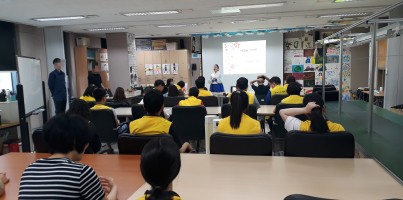 [직업지원팀]예절교육&사업체견학
