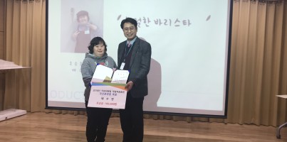 [직업지원] 직업적응훈련 하반기 부모간담회 진행
