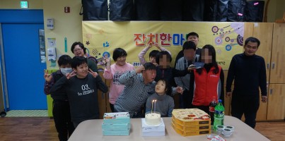 [주간보호센터] 2월 잔치한마당