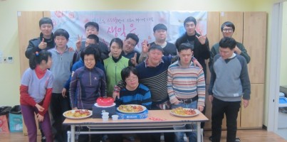 [주간보호] 1월 생일잔치