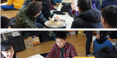 문화체험활동 "양갱만들기"