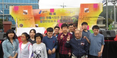 지역행사참여