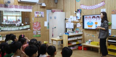 [지역개발&기능지원] 삼성열린생태 어린이집 아이들과 함께하는 장애이해교실, 친한스쿨!l