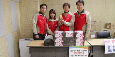 4월 롯데건설 임직원 자원봉사활동