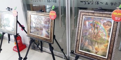 열매사업단 퍼즐그림 전시판매 이벤트