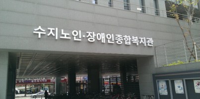 복지관 명찰달기!
