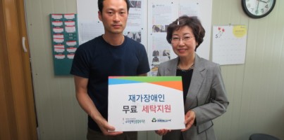 [지역개발] 행복걸음상점 16호점 "크린토피아(용인수지지사)" 협약체결