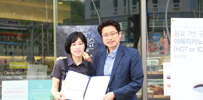 행복걸음상점(Happy Walking Store) 2호점-파리바게뜨 광교역점
