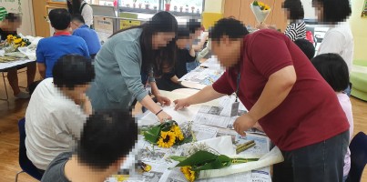 [주간보호]원예활동