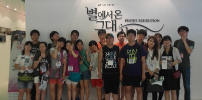 [직업지원] 두드림 여름 방학특강 9회기