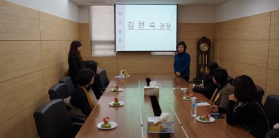 [역량강화]초등방과후교실 사업설명회
