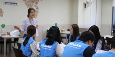 [지역개발] 두산전자BG와 함께한 맛있는 추석나눔