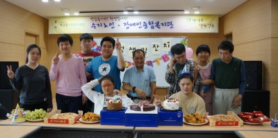 9월 생일잔치
