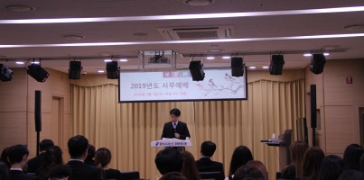 [운영기획팀] 2019년을 시무식으로 열었습니다!