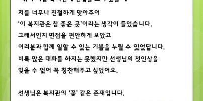 춤추는 고래(8월 6일)