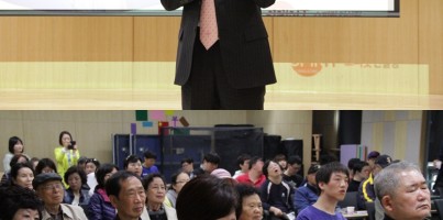 [2014 장애인주간행사] 명사초청특강