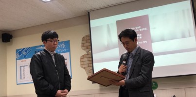 [수상]김준연 직업지원팀장 장애인 고용 우수 유공 표창