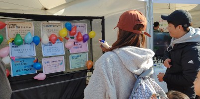 [지역개발&운영기획]삼성나눔워킹페스티벌에 다녀왔습니다!