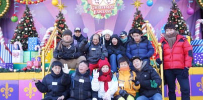 성탄맞이 특별행사