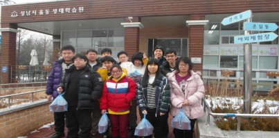 [직업지원]직업준비·수행적응훈련"영농체험프로그램"