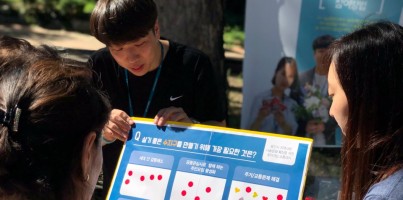 [지역개발] 찾아가는 나눔이벤트 [나+너=봄]