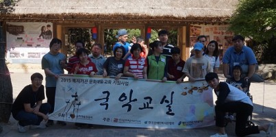 [주간보호센터] 국악교실 외부활동 진행