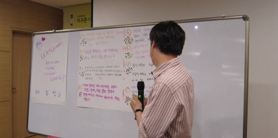 비전&미션세우기 직원워크샵 "꿈이 실린 목표" 실시