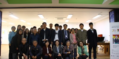 [지역개발] 장애인의 날 주간행사