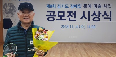 [평생교육] 수상을 축하드립니다~