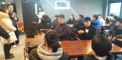 [직업지원] 직업전환교육 현장견학