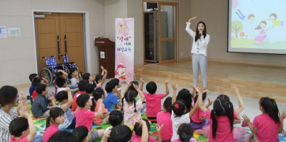 [지역개발] 용인시육아종합지원센터와 함께한 친한스쿨