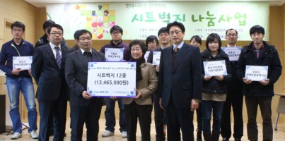 현대시트와 함께하는 <시트벽지 나눔사업>