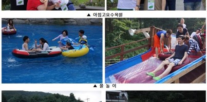 [주간보호] 여름캠프