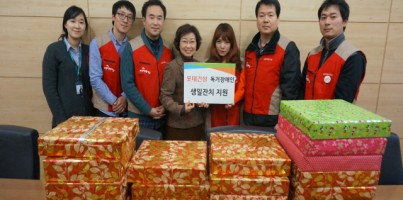1월 롯데건설 임직원봉사단 자원봉사활동